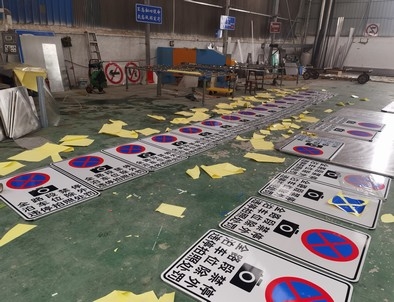 商丘商丘全线禁止停车,按位泊车交通标牌