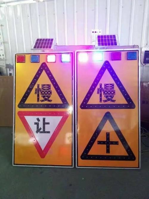 商丘商丘太阳能LED发光交通标志牌